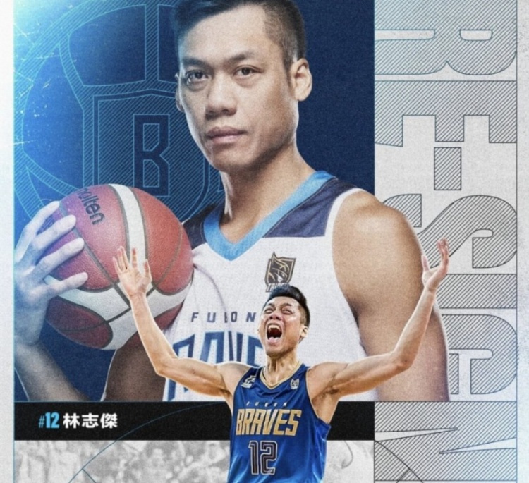 不老傳奇！林志杰和富邦勇士提前續(xù)約 將開啟職業(yè)生涯第23季