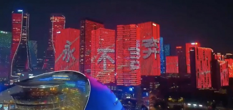 主場氛圍拉滿！杭州全城掀起“中國紅”燈光秀，為國足助威