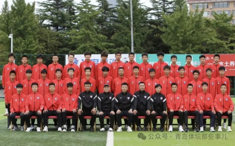 記者：青島半島U17梯隊將遠征西班牙，開啟兩周的競技文化之旅