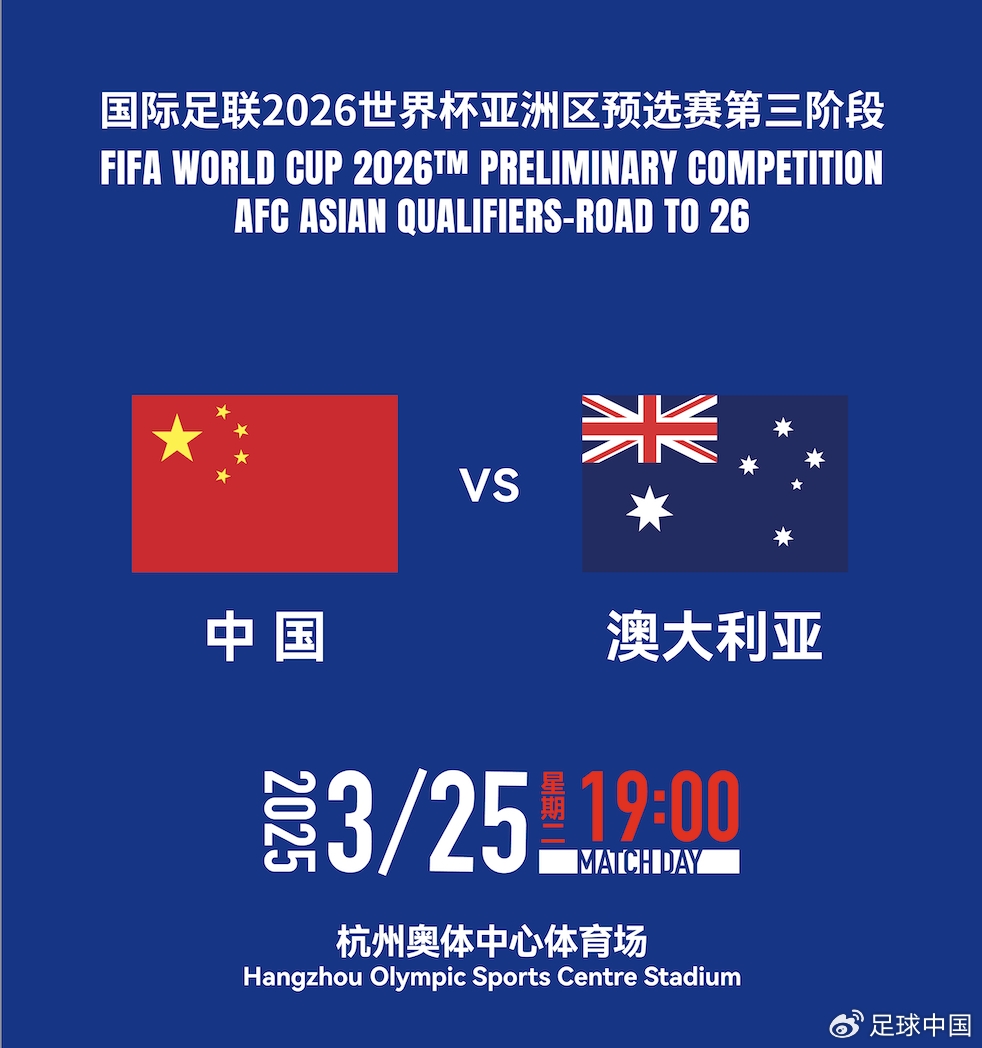 國(guó)足首發(fā)如何排？王上源停賽+李源一落選，黃政宇單后腰or雙后腰