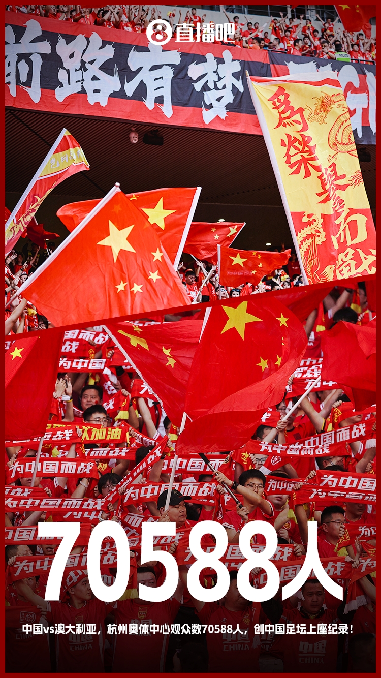 博主：中澳戰(zhàn)直接帶動旅游消費(fèi)1.51億元，推測綜合經(jīng)濟(jì)效益近10億
