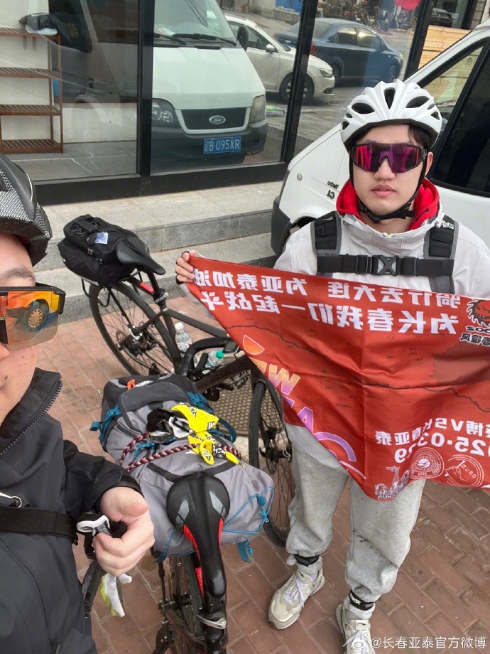 真愛！亞泰球迷7天騎行747公里，將前往大連客場為球隊助威