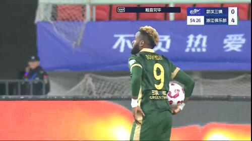 任航送點(diǎn)，布彭扎點(diǎn)球被撲，錯(cuò)失帽子戲法，浙江4-0領(lǐng)先三鎮(zhèn)