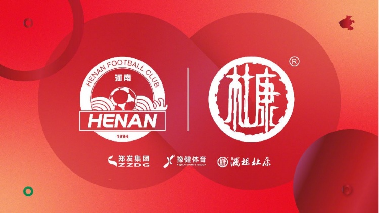 終于等到了！河南vs申花球票開賽前19個小時開售