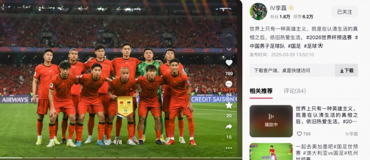 李磊：世界上只有一種英雄主義，就是認(rèn)清生活后依舊熱愛生活