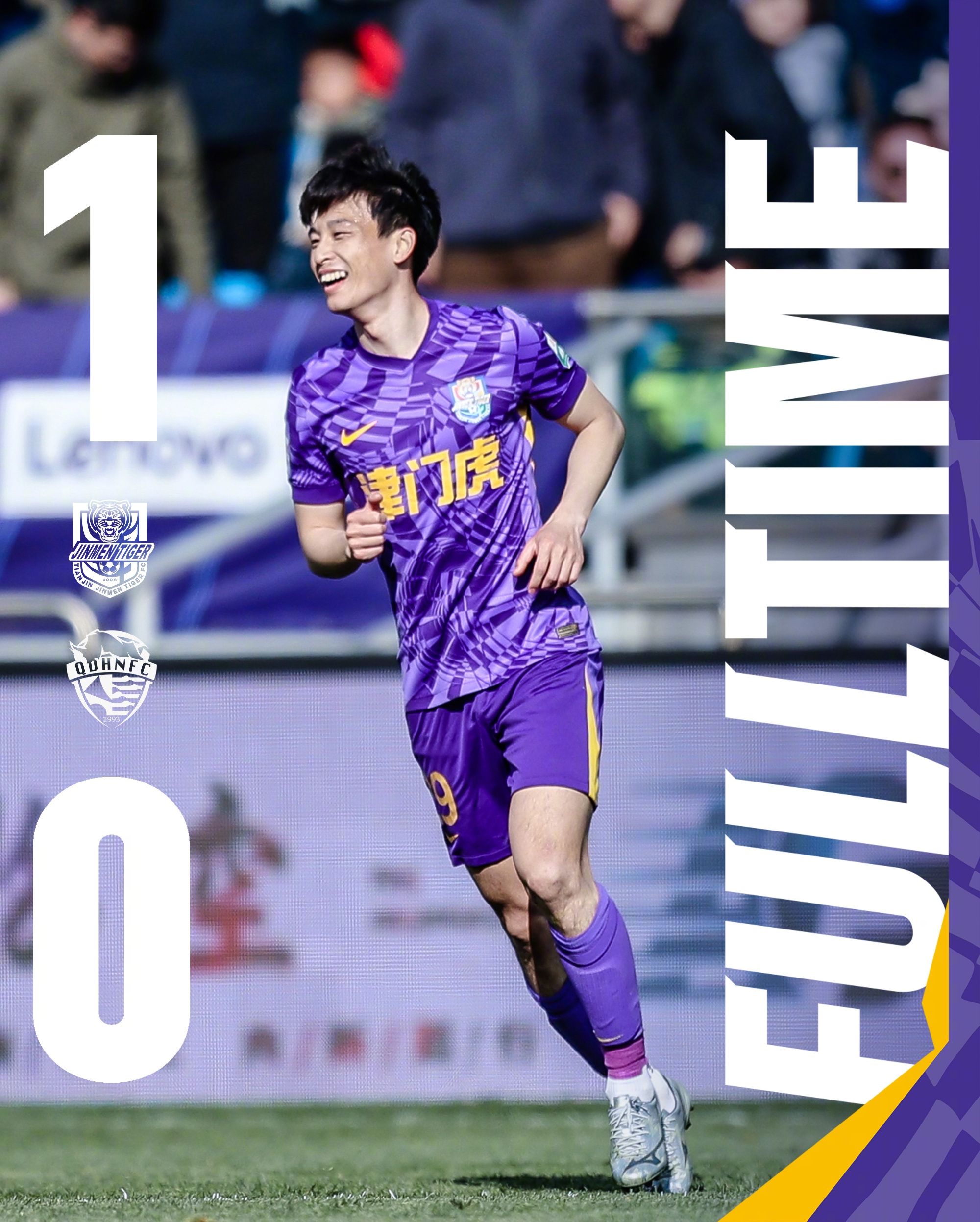 主場(chǎng)首勝到來(lái)！