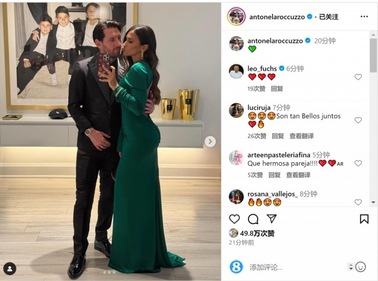 俊男靚女！安東內(nèi)拉社媒曬與梅西甜蜜自拍合照