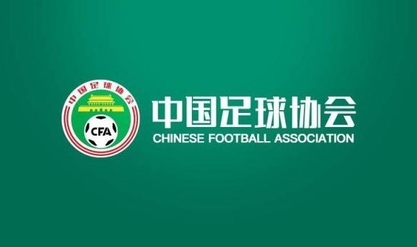中國足協(xié)征集U23亞預(yù)賽承辦賽區(qū)，比賽今年9月進(jìn)行
